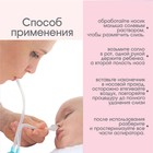 Детский назальный аспиратор, с отводной трубкой, розовый - Фото 3