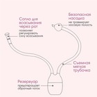 Детский назальный аспиратор, с отводной трубкой, цвет розовый - фото 42836067