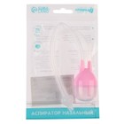 Детский назальный аспиратор, с отводной трубкой, розовый - Фото 4