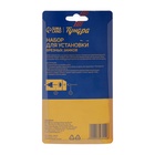 Набор для установки врезных замков ТУНДРА, сверло перовое 22 мм, пила кольцевая 54 мм - Фото 5