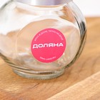 Баночка стеклянная для специй Доляна «Металлик», 200 мл, 6×8 см - Фото 4