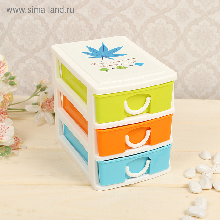 Мини - комод для мелочей 3 секции «Радуга», 13×9×11,5 см, цвет МИКС - Фото 1