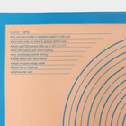 Коврик для выпечки и раскатки теста с разметкой, армированный, силикон, 71×50.5 см, синий - Фото 2