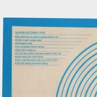 Армированный коврик с разметкой, силикон, 71×50,5 см, цвет синий - Фото 11