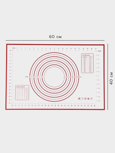 Коврик для выпечки и раскатки теста с разметкой, армированный, силикон, 40×60 см, белый