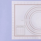 Коврик для выпечки и раскатки теста с разметкой, армированный, силикон, 42×29.5 см, белый - Фото 4