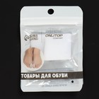 Напальчники для больших пальцев ног, силиконовые, 3×3×1.5 см, пара, белые - Фото 4