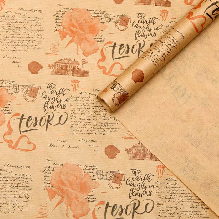 Бумага упаковочная крафт "Эстер", 0,72 х 10 м - Фото 1