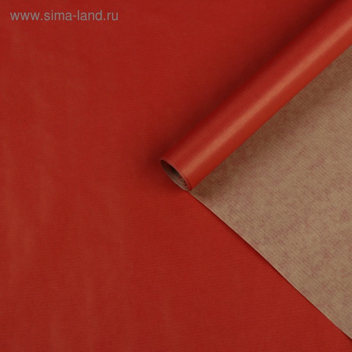 Бумага упаковочная крафт "Красный", 0,7 х 10 м, 40 г/м² - Фото 1