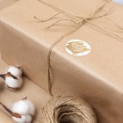 Бумага для декора и флористики, крафт, однотонная, бежевая, рулон 1шт.,40 гр/м2, 0,7 x 10 м - Фото 2