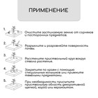 Круг приствольный, d = 0,8 м, плотность 60 г/м², спанбонд с УФ-стабилизатором, набор 5 шт., чёрный, Greengo, Эконом 20% - Фото 3