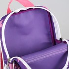 Рюкзак детский "Звезды на фиолетовом", отдел на молнии, наружный карман, цвет фиолетовый - Фото 3