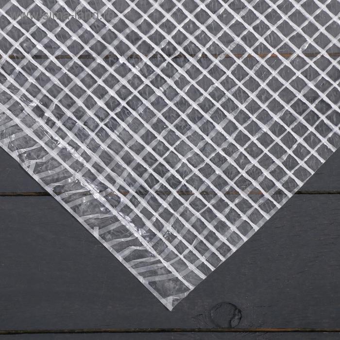 Плёнка полиэтиленовая, армированная ПП шпагатом, толщина 200 мкм, 25 × 2 м, УФ, Эконом 15%, Greengo - Фото 1