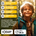 Набор раций «Я на связи», 2 штуки, работает от батареек - Фото 4