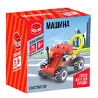 Конструктор «Машина», 29 деталей - Фото 2