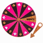 Наборы для проведения девичника "Девичник" - Фото 4