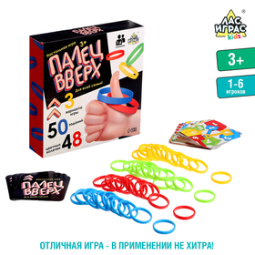 Настольная игра на скорость «Палец вверх», карточки, пластиковые колечки, 1-6 игроков, 3+