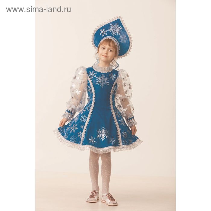 Карнавальный костюм «Снегурочка велюр синяя», размер 40, рост 152 см - Фото 1