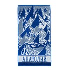 Полотенце именное махровое Collorista "Анатолий" 50х90 см, 100% хлопок, 420 гр/м2 - Фото 2