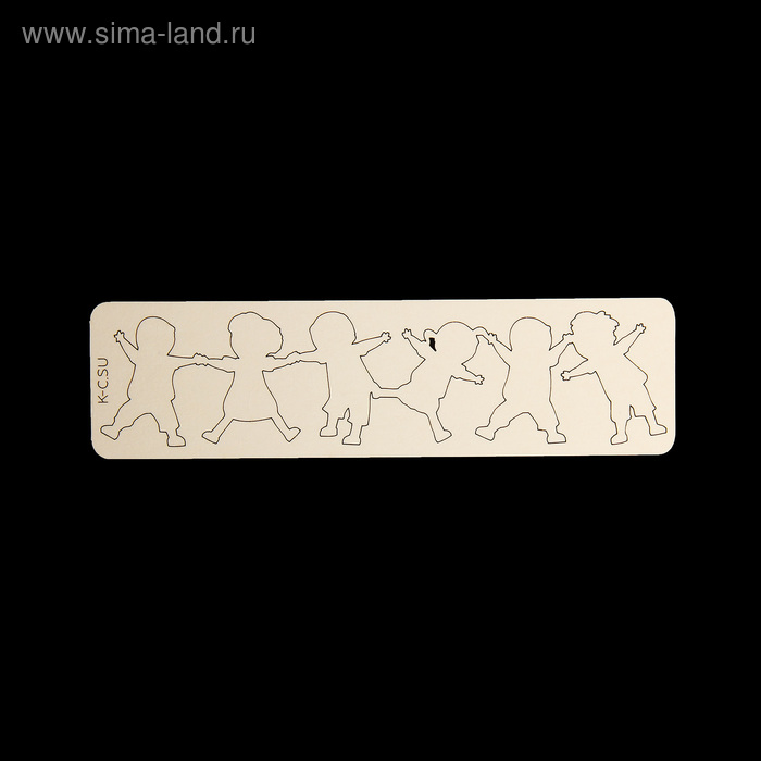 Чипборд картон "Бордюр Дети" 15х3,6 см - Фото 1