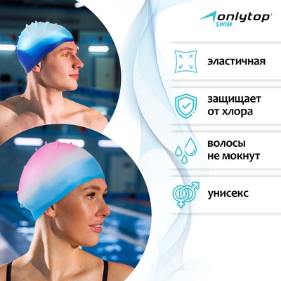 Шапочка для плавания подростковая ONLYTOP, силиконовая, обхват 54-60 см, МИКС