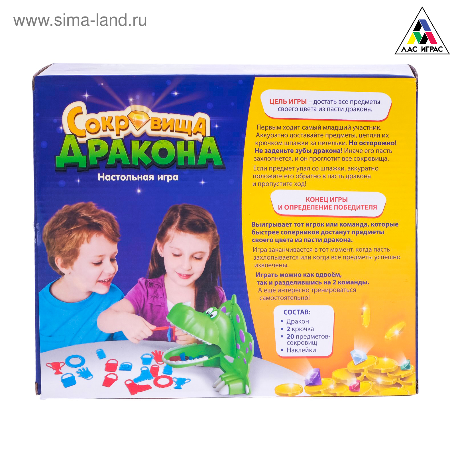 Настольная игра «Сокровища дракона»