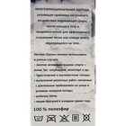 Костюм Питон, флис-вафля, размер 58/170-176, олива - Фото 11