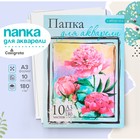 Папка для акварели А3, 10 листов «Цветы», блок 180 г/м², рисовальная - Фото 1