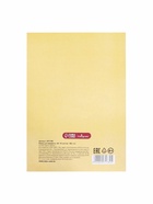 Папка для акварели А4, 10 листов «Пейзаж», блок 180 г/м² - Фото 13