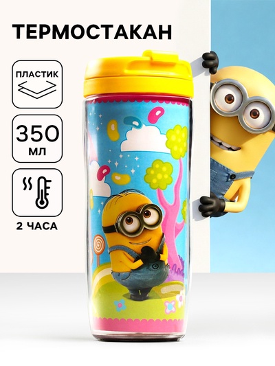 Термостакан «Единорог», 350 мл, Гадкий Я