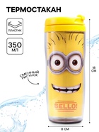 Термостакан «Банана», 350 мл, Гадкий Я - Фото 1