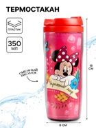Термостакан «Украшаю мир», Минни Маус, 350 мл - Фото 1