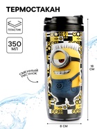 Термостакан «Друзья» Гадкий Я, 350 мл - Фото 1