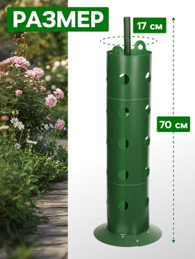 Клумба вертикальная «Цветочная колонна», d=17 см, высота бортика 70 см, зелёная