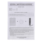 Клумба вертикальная «Цветочная колонна», d=17 см, высота бортика 70 см, зелёная - Фото 13