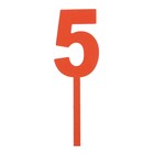 Топпер цифра "5", красный, 4х12см Дарим Красиво - Фото 1