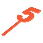 Топпер цифра "5", красный, 4х12см Дарим Красиво - Фото 2