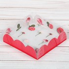 Коробка для печенья, кондитерская упаковка с PVC крышкой, «Жизнь прекрасна», 10.5 х 10.5 х 3 см - Фото 1