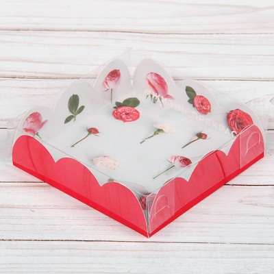 Коробка для печенья, кондитерская упаковка с PVC крышкой, «Жизнь прекрасна», 10.5 х 10.5 х 3 см