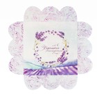 Коробка для печенья, кондитерская упаковка с пластиковой крышкой, «Хорошего настроения», 10.5 х 10.5 х 3 см - Фото 3