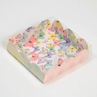 Коробка для печенья, кондитерская упаковка с пластиковой крышкой, «Бабочки», 10.5 х 10.5 х 3 см - Фото 1