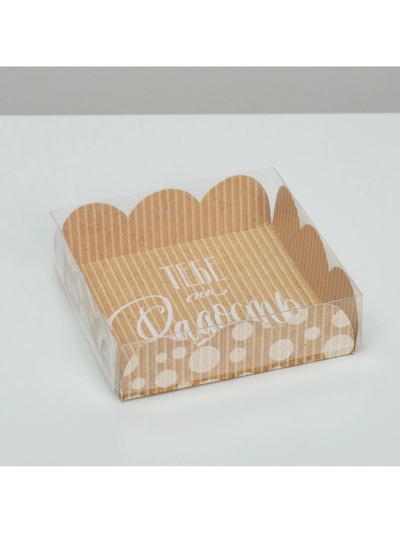 Коробка для печенья, кондитерская упаковка с PVC крышкой, «Хорошего настроения», 10.5 х 10.5 х 3 см