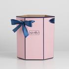 Коробка складная шестигранник «Пудровый розовый», 17 × 14,8 × 19,5 см - Фото 2