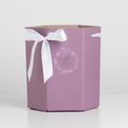 Коробка подарочная складная шестигранник «Сумеречная лаванда», 17 х 14,8 х 19,5 см - Фото 2