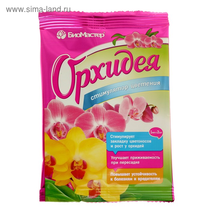 Стимулятор цветения "БиоМастер" для орхидей, 2 мл - Фото 1