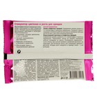 Стимулятор цветения "БиоМастер" для орхидей, 2 мл - Фото 2