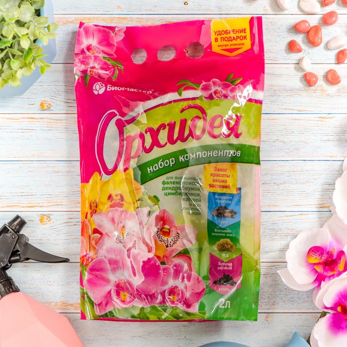 Набор компонентов для орхидей «БиоМастер» 2 л + Комплексное удобрение «Орхидея», 5 мл - Фото 1