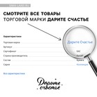 Коробка подарочная складная шестигранник For You, 17 х 14,8 х 19,5 см 2891330 - фото 1287740