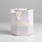 Коробка подарочная складная шестигранник «Полоски нежности», 17 х 14,8 х 19,5 см - фото 297991010