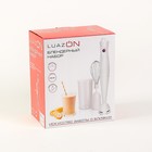 Блендер Luazon LBR-09, бело-серый, 250 Вт, пластик, венчик, стакан - Фото 4